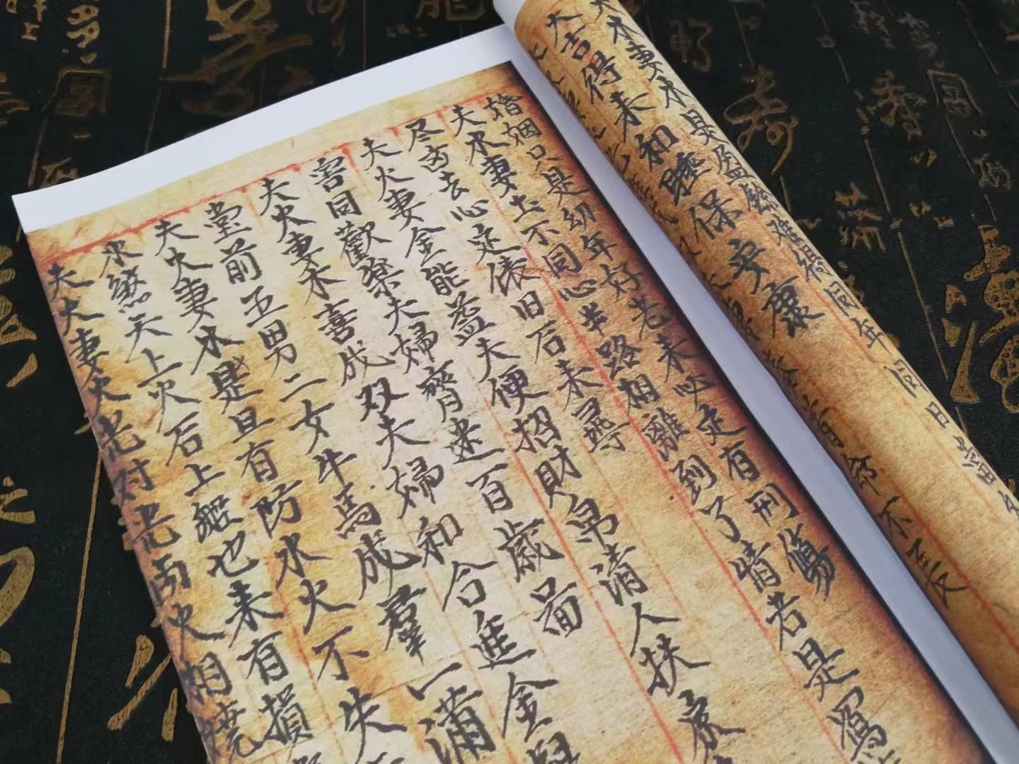 男女合婚推命書